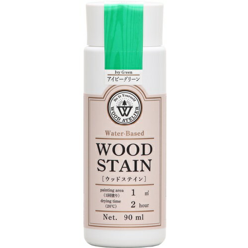 ウッドステイン 90ml WS-21 アイビーグリーン ウッドアトリエ