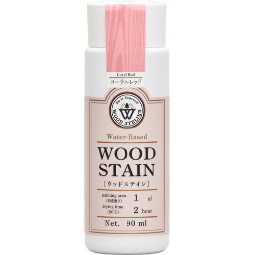 ウッドステイン 90ml WS-25 コーラルレッド ウッドアトリエ