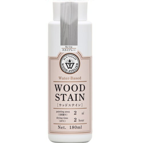 ウッドステイン 180ml WS-03 スカイグレー ウッドアトリエ