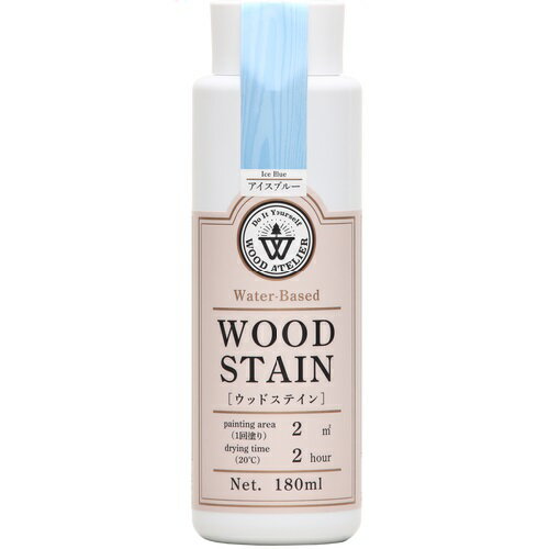 ウッドステイン 180ml WS-05 アイスブルー ウッドアトリエ