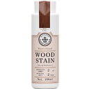 ウッドステイン 180ml WS-11 ブラウン ウッドアトリエ
