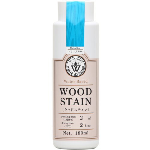 ウッドステイン 180ml WS-19 マリンブルー ウッドアトリエ