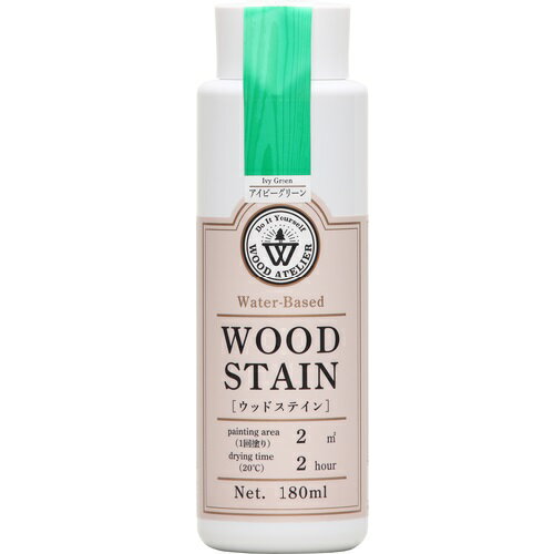 ウッドステイン 180ml WS-21 アイビーグリーン ウッドアトリエ