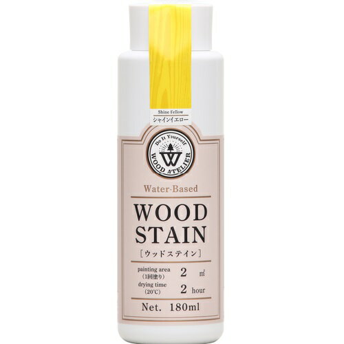 ウッドステイン 180ml WS-23 シャインイエロー ウッドアトリエ