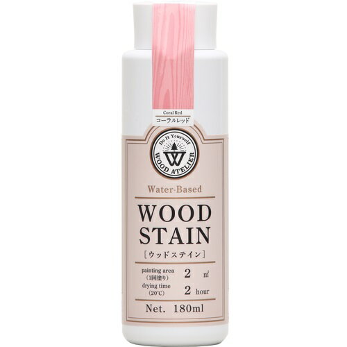 ウッドステイン 180ml WS-25 コーラルレッド ウッドアトリエ