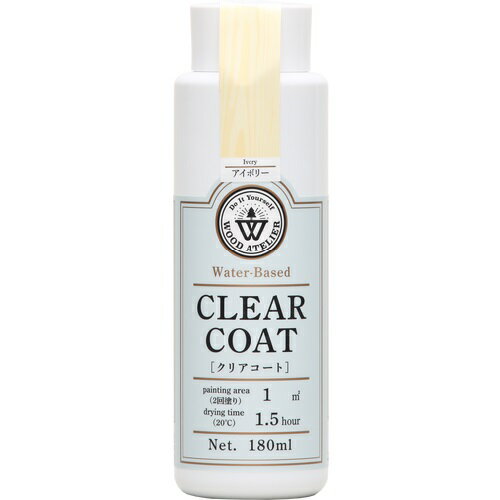 クリアコート 180ml CC-02 アイボリー ウッドアトリエ