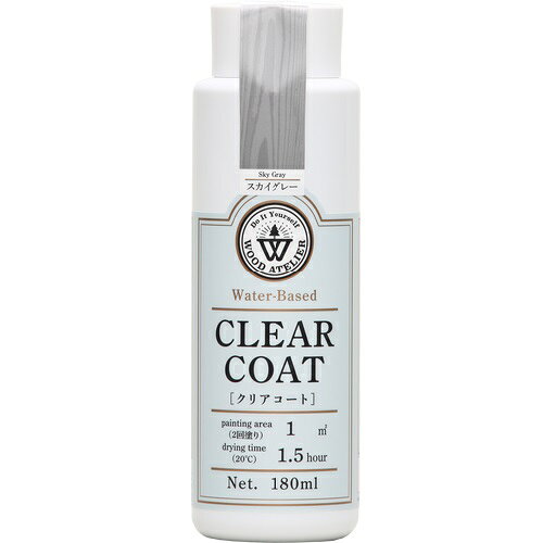 クリアコート 180ml CC-03 スカイグレー ウッドアトリエ