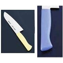 万能型 160mm MCB-B 抗菌タイプ ブルー 160mm MILD CUT2000