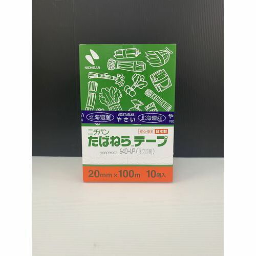 ���Фͤ�ơ��� �� �̳�ƻ�� 20mmx100m �˥��Х�