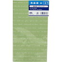 【ケース販売】角底袋 5枚入り×30パック KK0084 英文字(グリーン)M KING