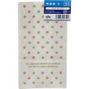 【5枚入り×30パック】角底袋 KK0108 ドットピンクS KING