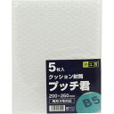 【ケース販売】プッチ君角形3号対応 5枚×40パック KK0052 角形3号対応 KING