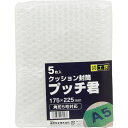 【ケース販売】プッチ君角形5号対応 5枚×40パック KK0054 角形5号対応 KING