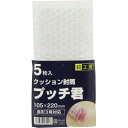 【ケース販売】プッチ君長形3号対応 5枚×40パック KK0053 長形3号対応 KING