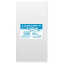 Nピュアパック サイドシール 100枚入 S12-23.5 シモジマ