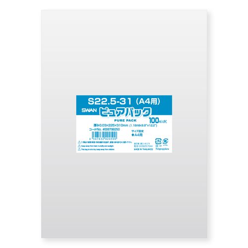 Nピュアパック サイドシール 100枚入 S-A4 シモジマ