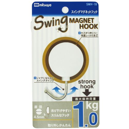 マグネットフック 白 SMH-10-WH 1.0kg ミツヤ