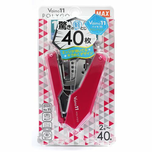 ホッチキス ポリゴ赤 HD-11SFLK/P 赤 MAX