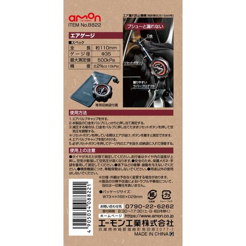 ���������� �饤�ȥ��졼�� 8822 ������ҥ������