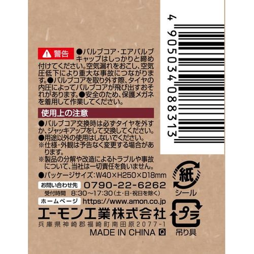 ��󤷥ɥ饤�С�(����) 8831 ������ҥ������