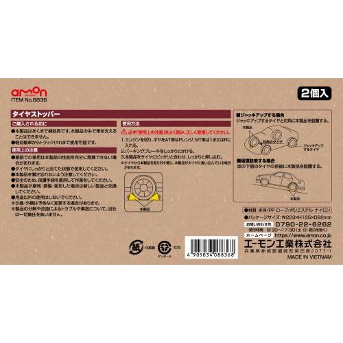 �����䥹�ȥåѡ� 8836 ������ҥ������