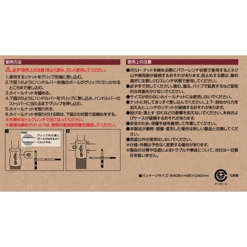 ���������ѥ���� 8840 ������ҥ������