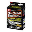 ReBirth ダークボディ用磨きコンパウンドLiquid 207415 株式会社リンレイ
