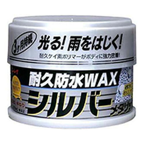 耐久防水ワックス 半ネリ シルバーメタリック 229912 シルバーメタリック 株式会社リンレイ