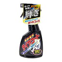 光沢復元タイヤコート 299014 株式会社リンレイ(2)