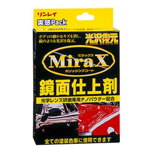 ミラックス実感パック 310610 株式会社リンレイ