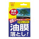 油膜落とし実感パック 313314 株式会社リンレイ