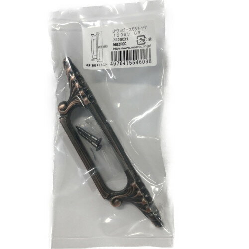 ワンピース型取手 GB 120mm mazroc