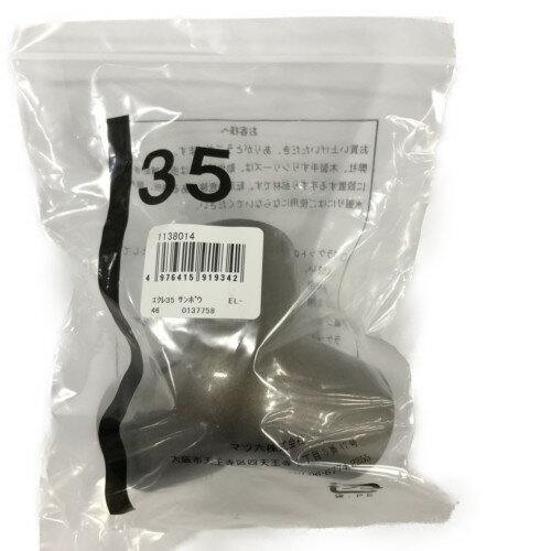 エクレ35 三方 EL-46 ブラウン mazroc