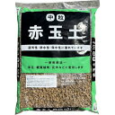 赤玉土 中粒10L 刀川平和農園