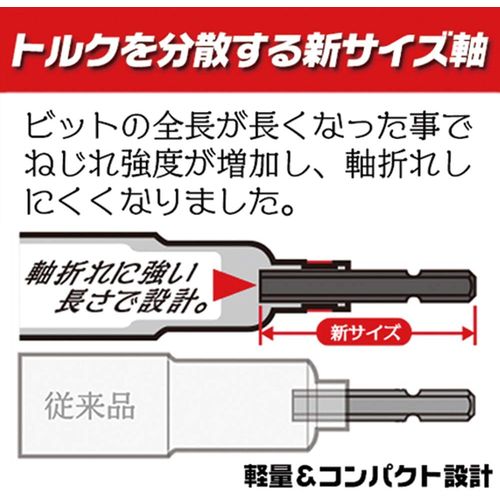 �������ѥ�����å�40V�� BDSP-21 21mm KOSEI
