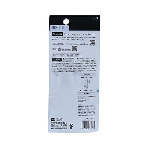 ��֥ꥳ�ʥ����졼�� �եå� KXW-211 �� LABRICO