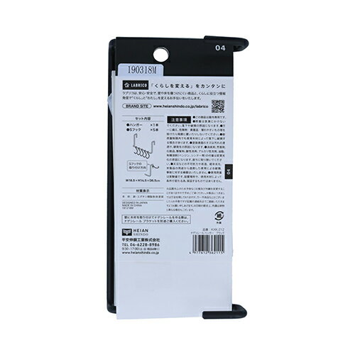 ��֥ꥳ�ʥ����졼�� �ϥ󥬡� KXK-212 �� LABRICO