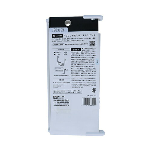 ��֥ꥳ�ʥ����졼�� �ϥ󥬡� KXW-212 �� LABRICO