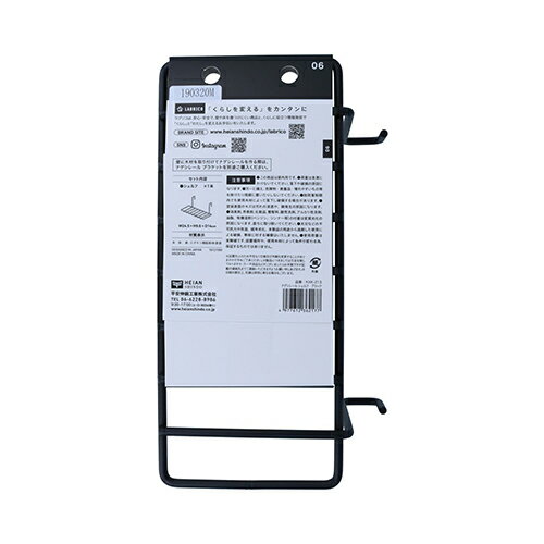 ��֥ꥳ�ʥ����졼�� ������� KXK-213 �� LABRICO