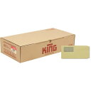 ★10%OFFクーポン 〜25日23:59迄★【ケース販売】長3封筒 グラシン窓明地紋入クラフト70g/m2g 121021 KING
