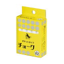 ポケットチョーク 10本入り C311 白 馬印