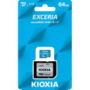microSDカード高速 KCB-MC064GA 64GB キオクシア(2)