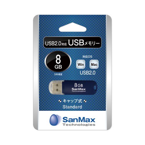 USBメモリー2 SU2S8C 8GB サンマックステクノロジーズ