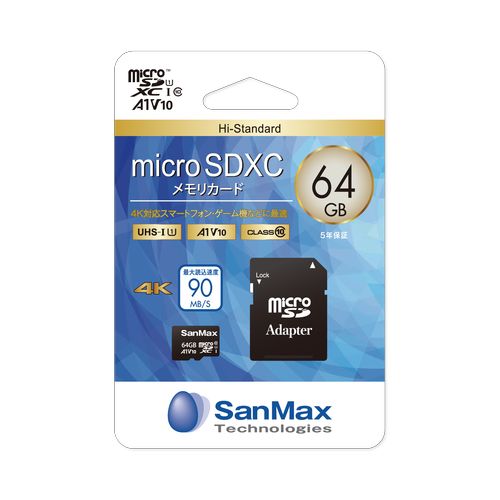 microSDカードV10 SMH64AV 64GB サンマックステクノロジーズ