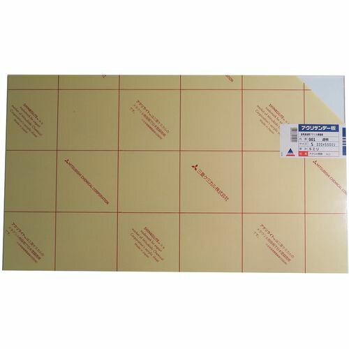 アクリル板 透明 320X550X5mm アクリサンデー