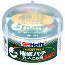 カタロイペースト MH104 補修用品 Holts(ホルツ)