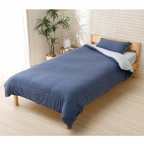 取替簡単掛布団カバー ネイビー・ニット 約190×210cm DCM