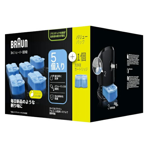 ブラウン 洗浄液カートリッジ CCR5CR ブラウン