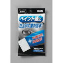手間なしシート MH994 MH994(ツヤ出し仕上げ用) Holts