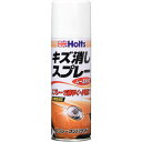 キズ消しスプレー MH184 補修用品 Holts(ホルツ)